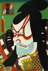 Acteur (Utagawa Kunisada) - Muzeo.com