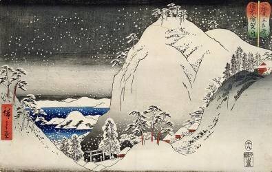 Bizen Ukazan (Hiroshige) - Muzeo.com