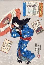 Femme et ombrelle (Utagawa Kunisada) - Muzeo.com