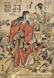 Le neuvième mois (Hokusai) - Muzeo.com