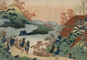 Saramaru Dayu (Hokusai) - Muzeo.com