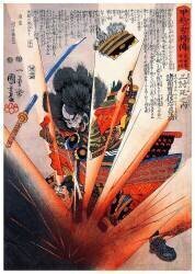 Suicide du général Morozumi Masakiyo (Utagawa Kuniyoshi) - Muzeo.com