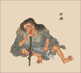 Yamamba (anonyme) - Muzeo.com