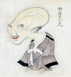 Yokai (Sawaki Sushi) - Muzeo.com
