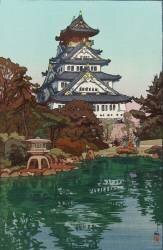 Château d'Osaka (Hiroshi Yoshida) - Muzeo.com
