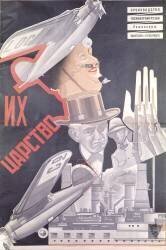 Leur royaume (anonyme) - Muzeo.com