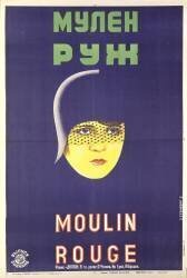Moulin Rouge (anonyme) - Muzeo.com