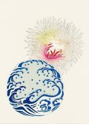 Nature (Watanabe Seitei) - Muzeo.com