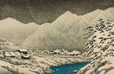 Paysage enneigé, 1924 (Hasui Kawase) - Muzeo.com