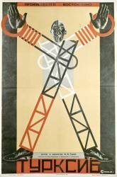 Turksib (anonyme) - Muzeo.com