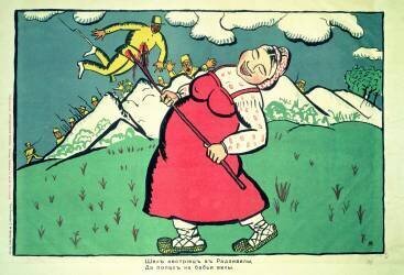 Un Autrichien allait (Kazimir Malevitch) - Muzeo.com