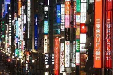Tokyo (Gavin Hellier) - Muzeo.com