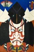 Acteur (Utagawa Kunisada) - Muzeo.com