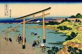Baie de Noboto (Hokusai) - Muzeo.com