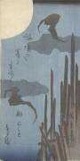 Chauves-souris et lune (Hiroshige) - Muzeo.com