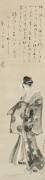 Courtisane debout (Hokusai) - Muzeo.com