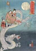 Dragon de mer (Utagawa Kunisada) - Muzeo.com