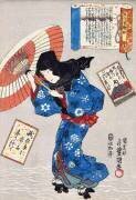 Femme et ombrelle (Utagawa Kunisada) - Muzeo.com
