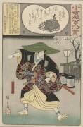 Fujiwara no Kitsune (Hiroshige) - Muzeo.com