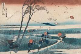 Gare de Yejiri (Hokusai) - Muzeo.com