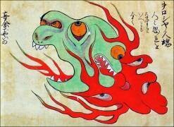 Hitodama Oroshiya (anonyme) - Muzeo.com