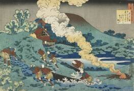 Kakinomoto no Hitomaro (Hokusai) - Muzeo.com