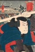 L'acteur Miyamoto Musashi (Utagawa Kuniyoshi) - Muzeo.com
