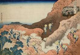 L'ascension du Mont-Fuji (Hokusai) - Muzeo.com