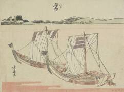 Miya (Hokusai) - Muzeo.com
