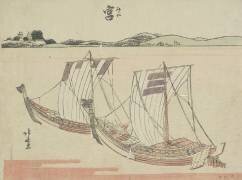 Miya (Hokusai) - Muzeo.com
