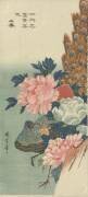 Paon et pivoines (Hiroshige) - Muzeo.com