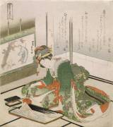 Pierre (Hokusai) - Muzeo.com