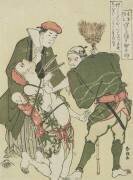 Prêtre malveillant (Hokusai) - Muzeo.com