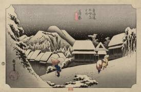 Quinzième relais Kambara (Hiroshige) - Muzeo.com