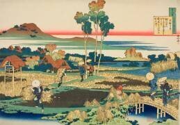 Tenji Tenno (Hokusai) - Muzeo.com