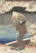 Ukifune (Hiroshige) - Muzeo.com