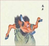 Uma-shika (anonyme) - Muzeo.com