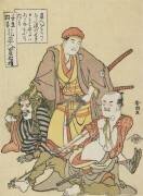 Voleur de fleurs (Hokusai) - Muzeo.com