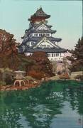 Château d'Osaka (Hiroshi Yoshida) - Muzeo.com