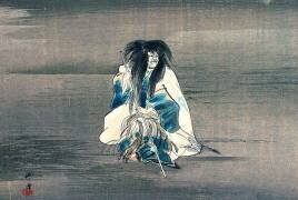 Fantôme (Kogyo Tsukioka) - Muzeo.com