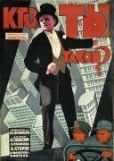 Qui êtes vous? (anonyme) - Muzeo.com