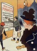 Reklame Purlakater Kinistrerisk Assistance (Paul Fisher) - Muzeo.com