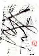 Archaic #18 (Marco Campedelli) - Muzeo.com
