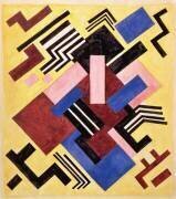 Construction Picturale (Olga Rozanova) - Muzeo.com